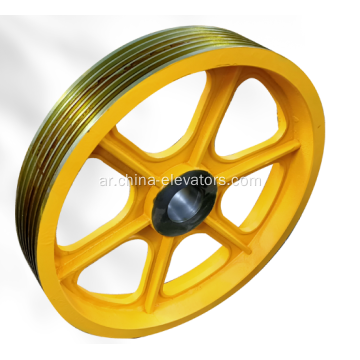 Ø750mm 18ATF TRACTION SHEAVE لمصاعد OTIS